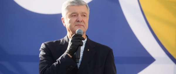 Порошенко получил отрицательный тест на коронавирус
Порошенко получил отрицательный тест на коронавирус