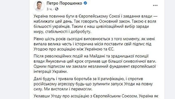 Порошенко призвал не допустить попадания Украины в «московское стойло» Порошенко призвал не допустить попадания Украины в «московское стойло»