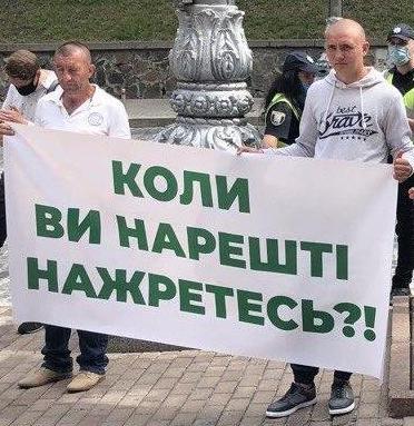Пошлина на топливо повысит цены на продукты, – митинг аграриев под Кабмином
Пошлина на топливо повысит цены на продукты, – митинг аграриев под Кабмином