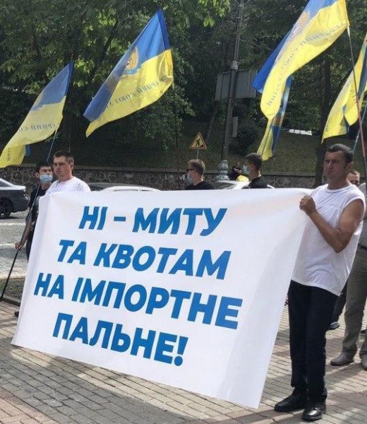 Пошлина на топливо повысит цены на продукты, – митинг аграриев под Кабмином
Пошлина на топливо повысит цены на продукты, – митинг аграриев под Кабмином