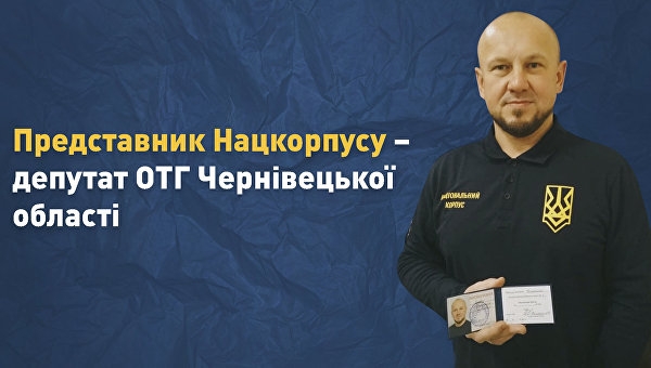 Праворадикалы на местных выборах не прошли, но показали хорошие перспективы Праворадикалы на местных выборах не прошли, но показали хорошие перспективы
