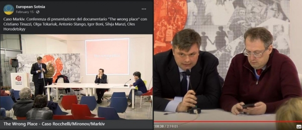 Предвзятость Авакова: как украинское МВД оказывает давление на итальянский суд Предвзятость Авакова: как украинское МВД оказывает давление на итальянский суд