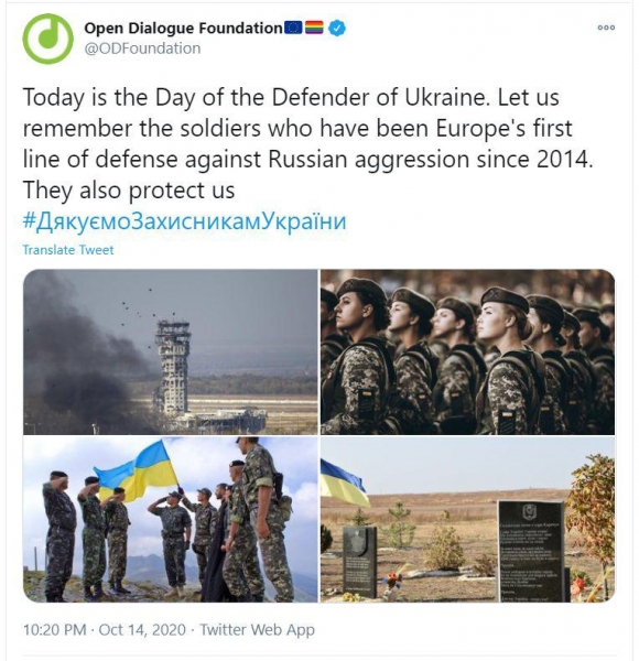 Предвзятость Авакова: как украинское МВД оказывает давление на итальянский суд Предвзятость Авакова: как украинское МВД оказывает давление на итальянский суд