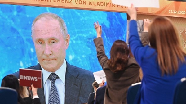 Пресс-конференция Путина: все вопросы об Украине и СНГ Пресс-конференция Путина: все вопросы об Украине и СНГ