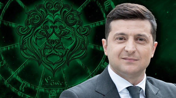 Президент Зеленский: астрологические аспекты и эротические зоны Президент Зеленский: астрологические аспекты и эротические зоны