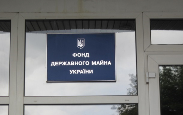 Приватизация в 2021 году принесла максимум средств за 10 лет - ФГИУ Приватизация в 2021 году принесла максимум средств за 10 лет - ФГИУ