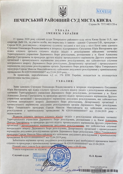 Прокурора и следователя по делу бронежилеты "ТЕМП-3000" отстранили от дела в суде за неправомерные действия
Прокурора и следователя по делу бронежилеты "ТЕМП-3000" отстранили от дела в суде за неправомерные действия