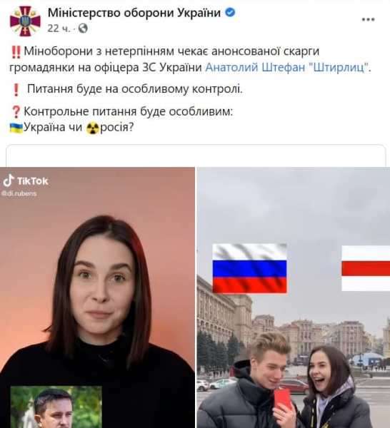 Провал украинского культуркампфа? Юные блогерши против патриотов
