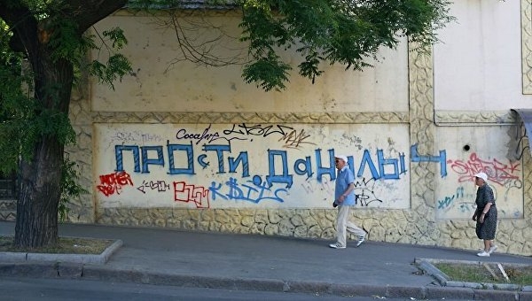 Провокация столетия. Астрологический детектив "Украина без Кучмы", или "Вернись, Данилыч!"