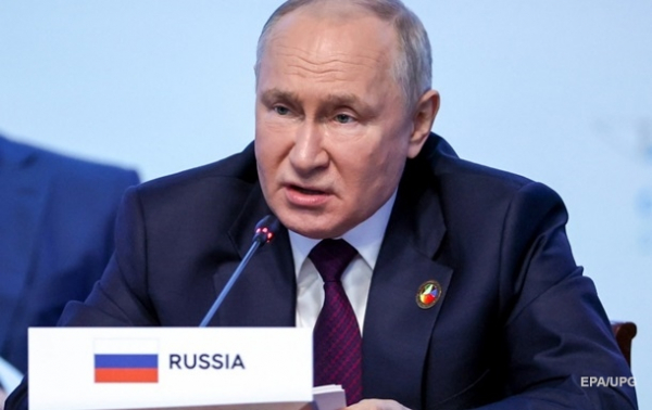 Путин назвал причину войны против Украины Путин назвал причину войны против Украины
