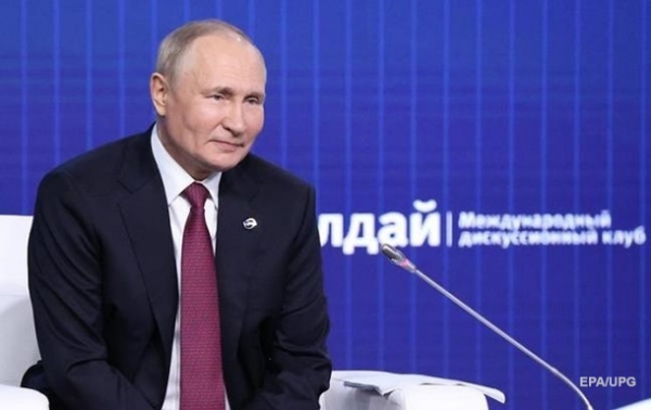 Путин отказался от онлайн-участия в саммите G20 Путин отказался от онлайн-участия в саммите G20