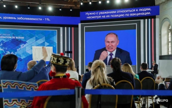 Путин заявил о сокращении жизни россиян Путин заявил о сокращении жизни россиян
