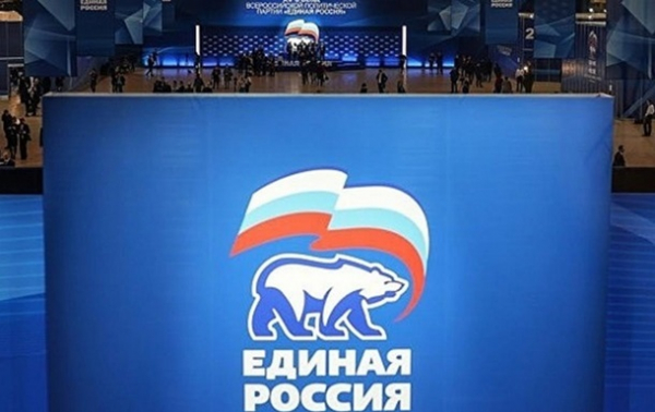 Путинская партия Единая Россия вербует наемников в собственную ЧВК - ГУР Путинская партия Единая Россия вербует наемников в собственную ЧВК - ГУР
