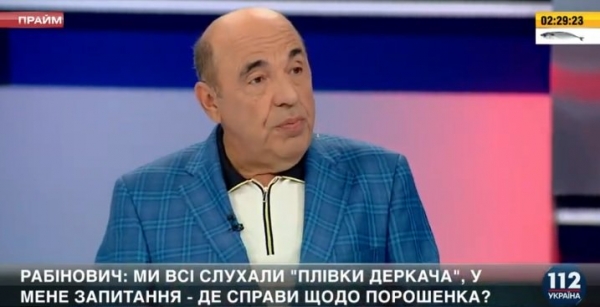 Рабинович: Заявления Третьяковой – это самые правдивые заявления "слуг народа"
Рабинович: Заявления Третьяковой – это самые правдивые заявления "слуг народа"