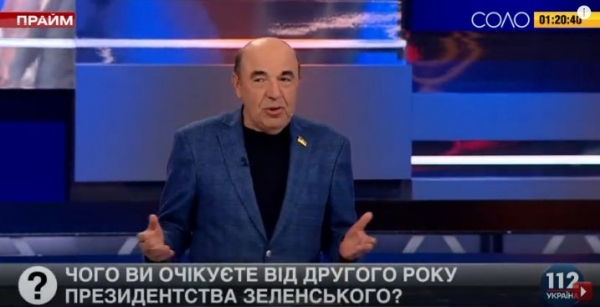 Рабинович: Зеленский за год не предложил модели строительства государства и выхода из кризиса
Рабинович: Зеленский за год не предложил модели строительства государства и выхода из кризиса