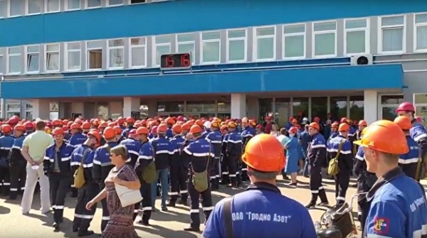 Рабочие «Гродно-Азота» назвали свои требования и дали власти срок на их выполнение Рабочие «Гродно-Азота» назвали свои требования и дали власти срок на их выполнение