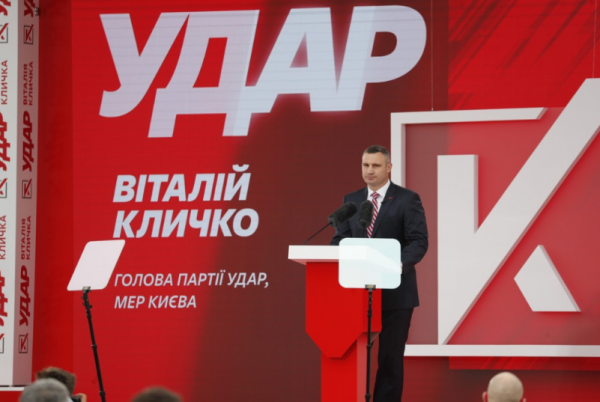 "Работать с киевлянами и для киевлян", – Кличко объявил, что "УДАР" идет на выборы
"Работать с киевлянами и для киевлян", – Кличко объявил, что "УДАР" идет на выборы