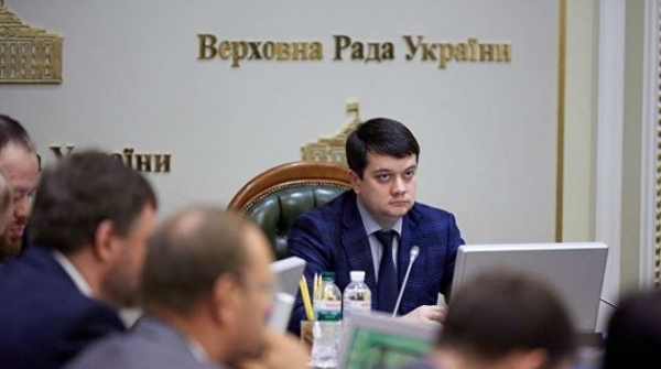 Рада рассмотрит закон о двойном гражданстве - Разумков