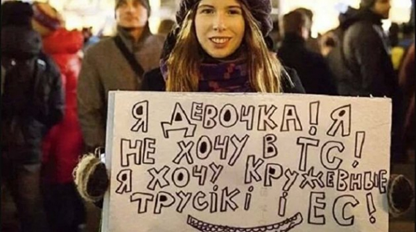 «Раньше Евросоюз казался раем» - политолог о разочаровании Украины в ЕС «Раньше Евросоюз казался раем» - политолог о разочаровании Украины в ЕС