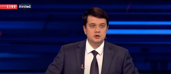 Разумков рассказал, сколько в Раде инфицированных Covid-19
Разумков рассказал, сколько в Раде инфицированных Covid-19
