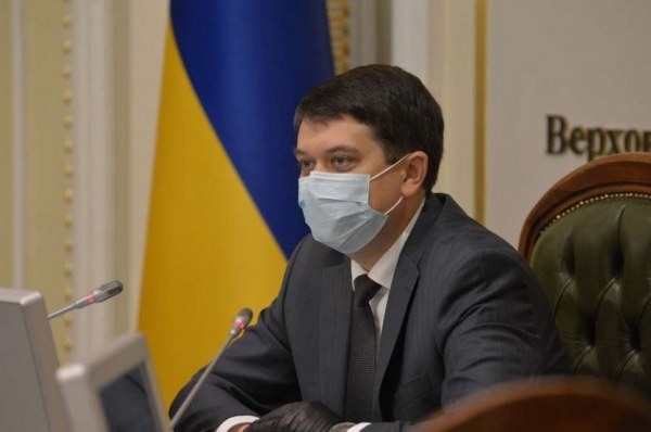 Разумков вылечился от коронавируса
Разумков вылечился от коронавируса