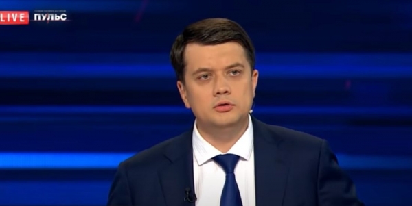 Разумков: Зеленский ни разу не предлагал мне уйти с должности спикера парламента
Разумков: Зеленский ни разу не предлагал мне уйти с должности спикера парламента