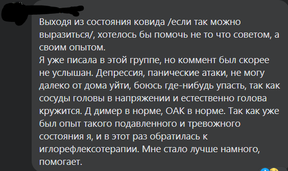 Реабилитация после коронавируса может занять месяцы. Какие могут быть осложнения?
Реабилитация после коронавируса может занять месяцы. Какие могут быть осложнения?