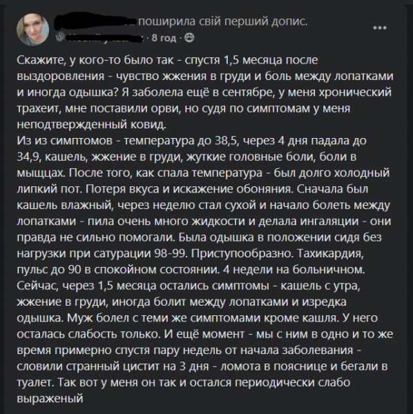Реабилитация после коронавируса может занять месяцы. Какие могут быть осложнения?
Реабилитация после коронавируса может занять месяцы. Какие могут быть осложнения?