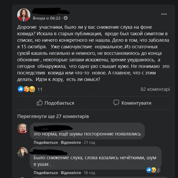 Реабилитация после коронавируса может занять месяцы. Какие могут быть осложнения?
Реабилитация после коронавируса может занять месяцы. Какие могут быть осложнения?