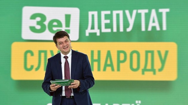 Регистрацию пропрезидентской партии «Слуга народа» потребовали аннулировать Регистрацию пропрезидентской партии «Слуга народа» потребовали аннулировать