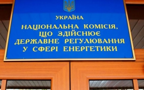 Регулятор предложил RAB-тарифы, исключающие инвестиции в сети - экспертМнение