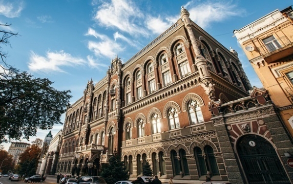 Резервы Украины снижаются три месяца подряд Резервы Украины снижаются три месяца подряд