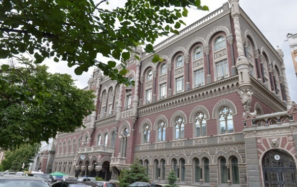 Резервы Украины выросли до максимума за девять лет Резервы Украины выросли до максимума за девять лет