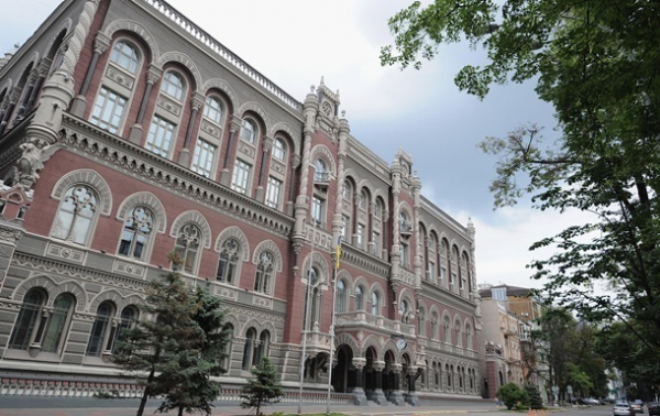 Резервы Украины за месяц уменьшились на 9% Резервы Украины за месяц уменьшились на 9%