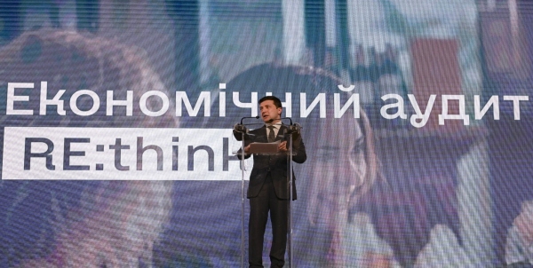 
                    Результаты "Аудита украинской экономики" от команды президента не имеют под собой четких расчётов - эксперт                