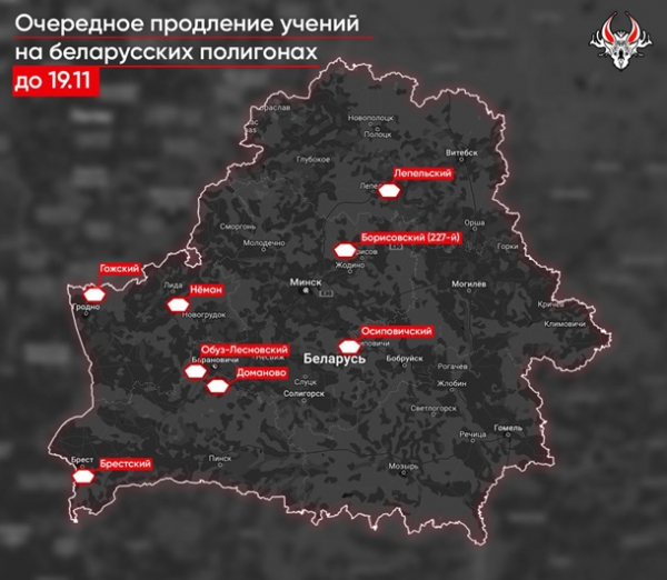 РФ продлила в Беларуси военные учения, которые продолжаются более 80 недель РФ продлила в Беларуси военные учения, которые продолжаются более 80 недель