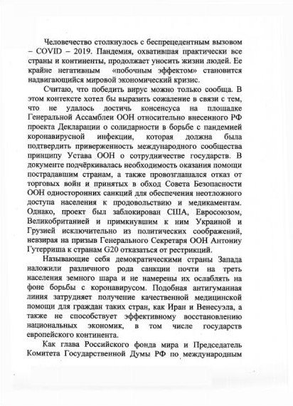 РФ просит Италию "надавить" на Брюссель в вопросе отмены санкций, - СМИ
РФ просит Италию "надавить" на Брюссель в вопросе отмены санкций, - СМИ