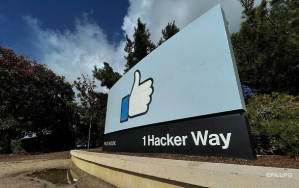 Роскомнадзор ограничивает доступ россиян к Facebook Роскомнадзор ограничивает доступ россиян к Facebook