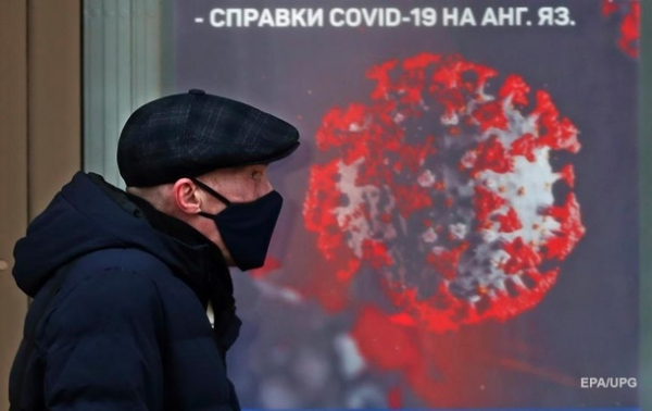 Россия обновила антирекорд по COVID-смертности Россия обновила антирекорд по COVID-смертности