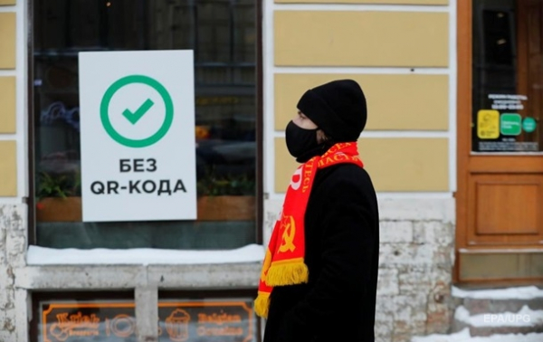 Россия обновила антирекорд по суточному приросту COVID-19 Россия обновила антирекорд по суточному приросту COVID-19