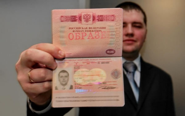 Россия перестала выдавать биометрические загранпаспорта Россия перестала выдавать биометрические загранпаспорта
