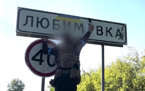 Россия признала, что ВСУ в 40 километрах от Курска Россия признала, что ВСУ в 40 километрах от Курска
