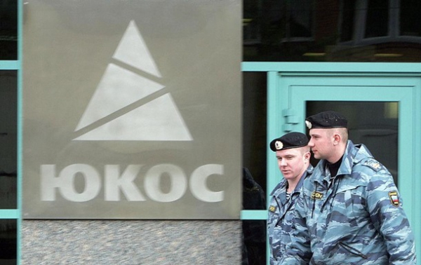 Россия проиграла апелляцию по делу ЮКОСа на $50 млрд Россия проиграла апелляцию по делу ЮКОСа на $50 млрд