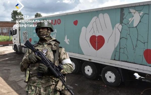Россияне перекидывают на Курщину гумпомощь, предназначенную для ВОТ - ЦНС Россияне перекидывают на Курщину гумпомощь, предназначенную для ВОТ - ЦНС