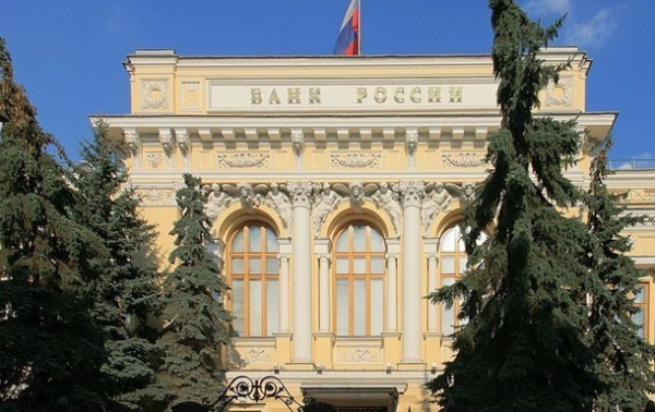 Российский центробанк второй раз за год повысил ключевую ставку Российский центробанк второй раз за год повысил ключевую ставку