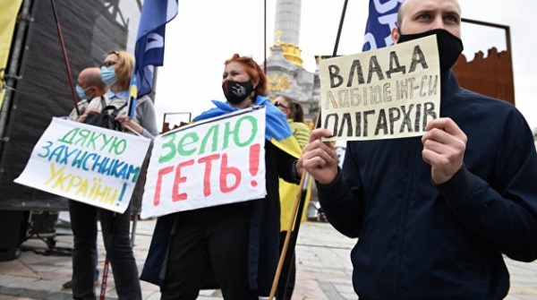 Рост недоверия к власти и несогласие с политикой президента. Что показывают новые социологические опросы Рост недоверия к власти и несогласие с политикой президента. Что показывают новые социологические опросы