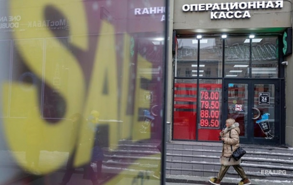 Рубль стал самой волатильной валютой в мире - Bloomberg Рубль стал самой волатильной валютой в мире - Bloomberg