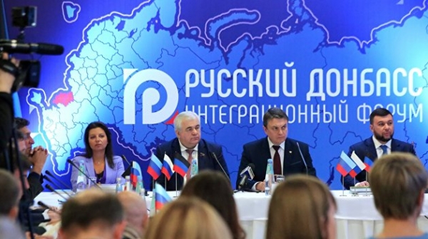 Русский Донбасс заявил о себе как об исконно российской территории Русский Донбасс заявил о себе как об исконно российской территории