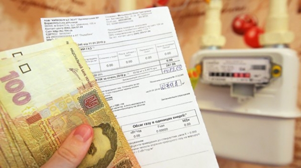 Рынок без конкуренции. Сколько теперь придётся платить за газ украинцам Рынок без конкуренции. Сколько теперь придётся платить за газ украинцам