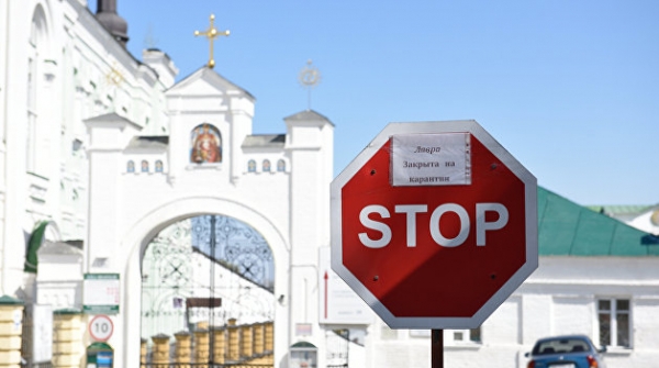 С Киево-Печерской лавры сняли карантин С Киево-Печерской лавры сняли карантин